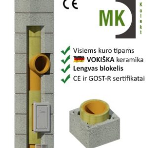 Kaminas be ventiliacijos, 160 mm